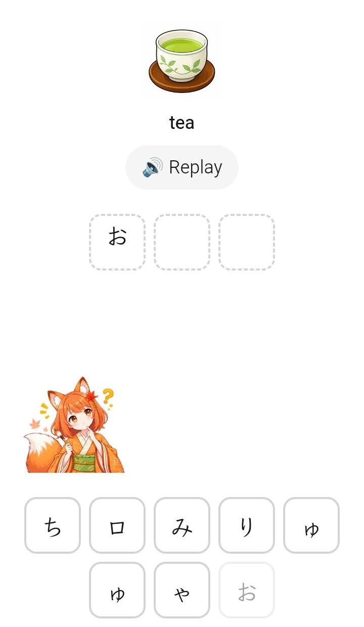 Tamamizu listening activity where learners build a Japanese word from heard sounds